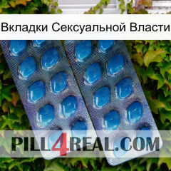 Вкладки Сексуальной Власти viagra2